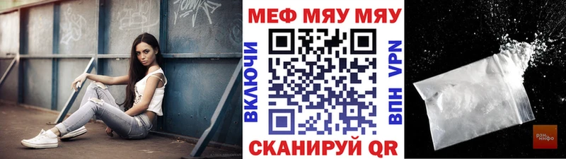 Магазины продажи наркотиков Калининск Амфетамин Мефедрон Канабис Alpha-PVP