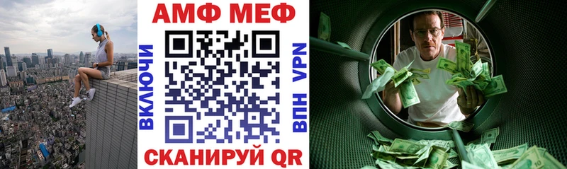 shop Telegram  продажа наркотиков  Калининск  АМФЕТАМИН Розовый 