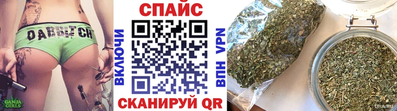 площадка как зайти omg онион Калининск Бутират GHB