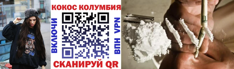 COCAIN Боливия  цены   Калининск 