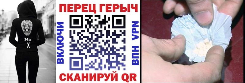 Героин гречка Калининск