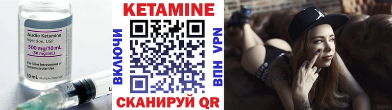 Кетамин ketamine  мега   Калининск  магазин  наркотиков 