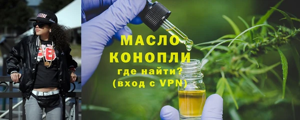 дистиллят марихуана Алексеевка