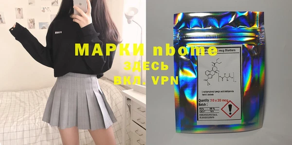 трава Алзамай