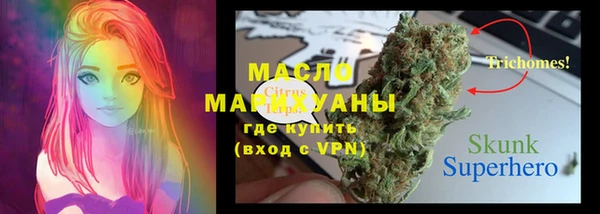 дистиллят марихуана Алексеевка