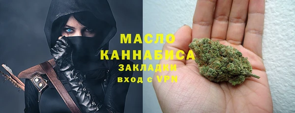 дистиллят марихуана Алексеевка