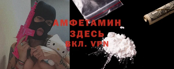 трава Алзамай