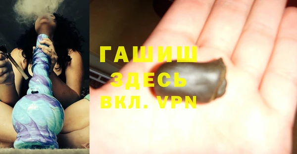 трава Алзамай