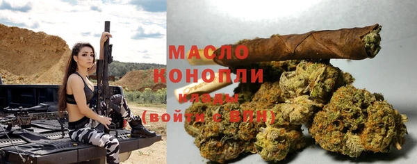 дистиллят марихуана Алексеевка