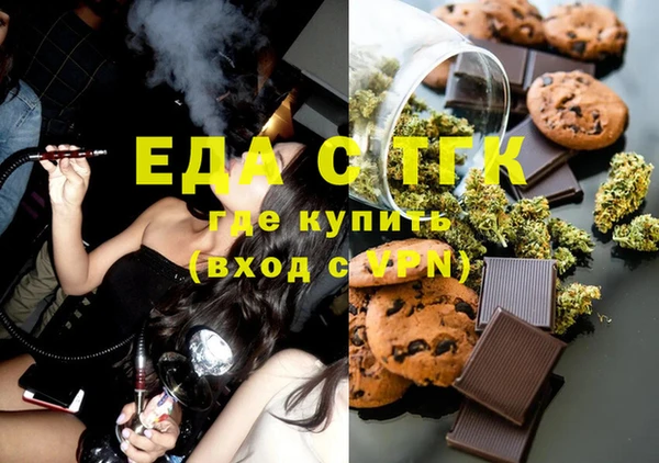 дистиллят марихуана Алексеевка