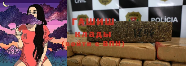 трава Алзамай