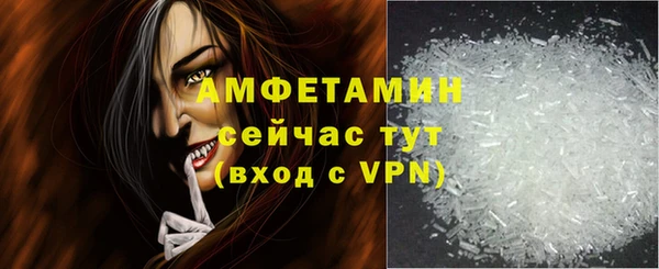 трава Алзамай