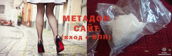 дистиллят марихуана Алексеевка