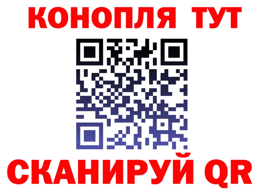 ТГК концентрат вход площадка hydra Калининск