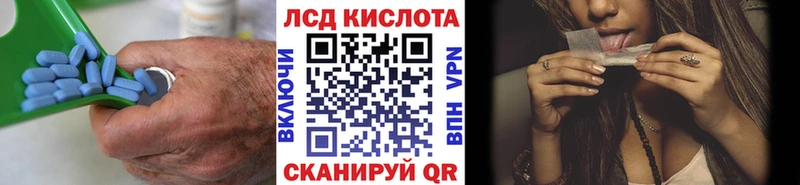 ЛСД экстази кислота  как найти закладки  Калининск 