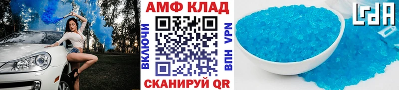 даркнет сайт Калининск МЕТАМФЕТАМИН винт