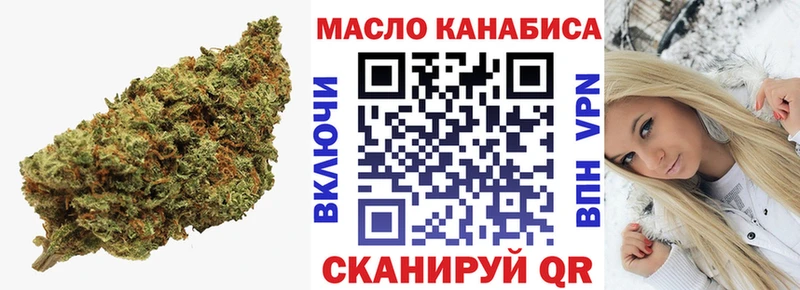 ТГК Wax  OMG как зайти  Калининск 